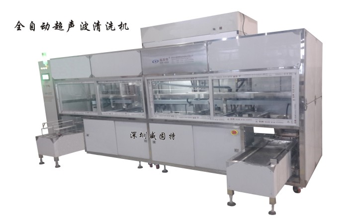 VGT-509FTA全自動(dòng)、智能式清洗烘干機(jī)